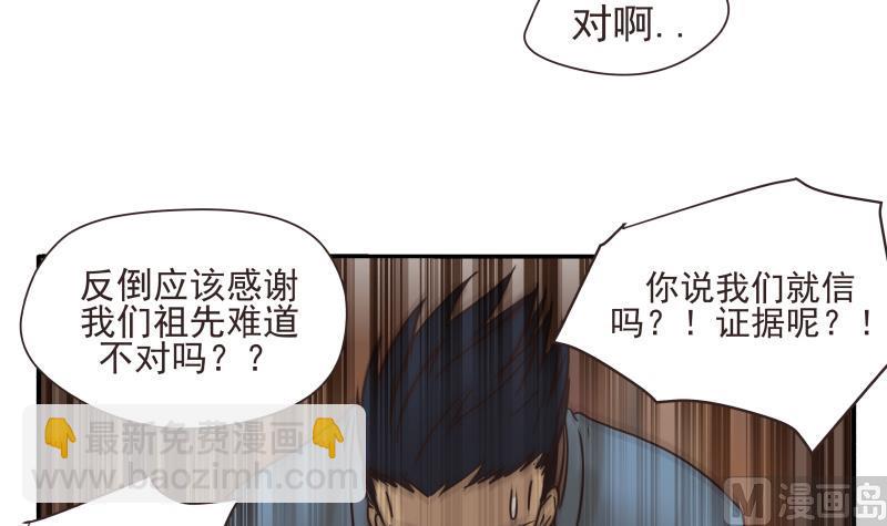 第74话 别无选择-第74话