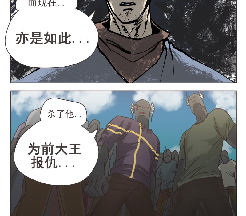 第76话 计划-第76话
