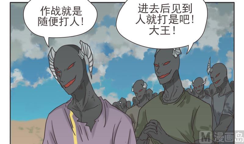 第76话 计划-第76话