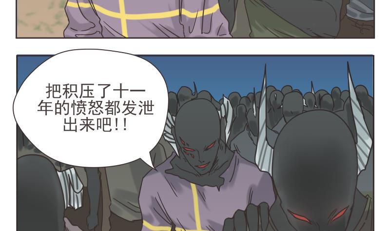 第76话 计划-第76话