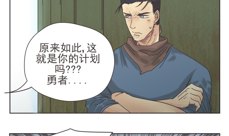 第76话 计划-第76话
