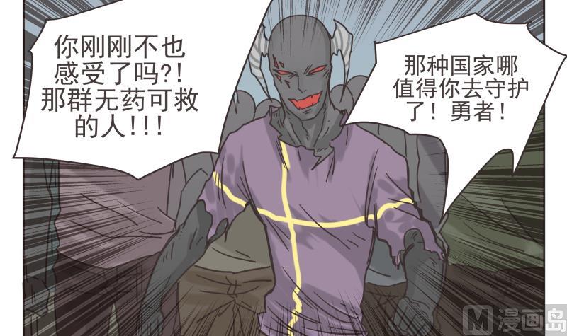 第76话 计划-第76话
