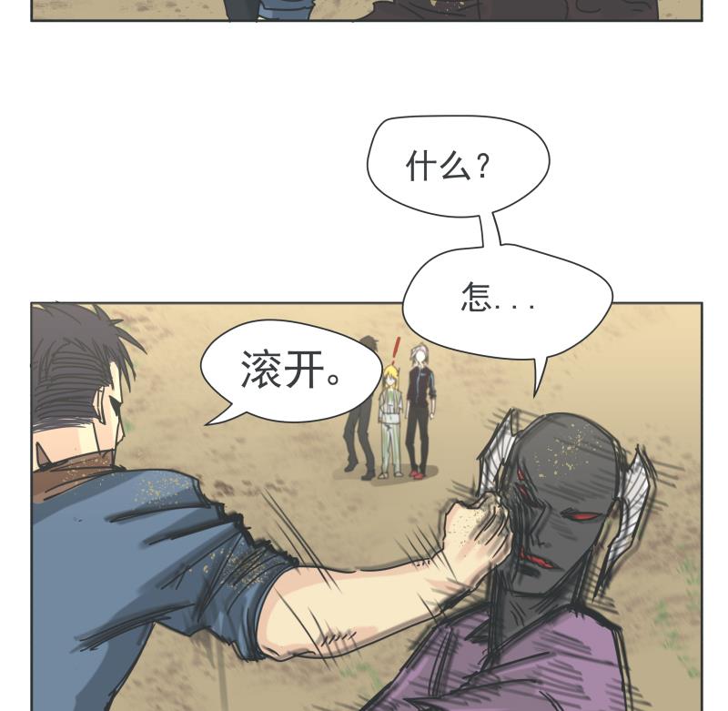 第78话 哥哥-第78话