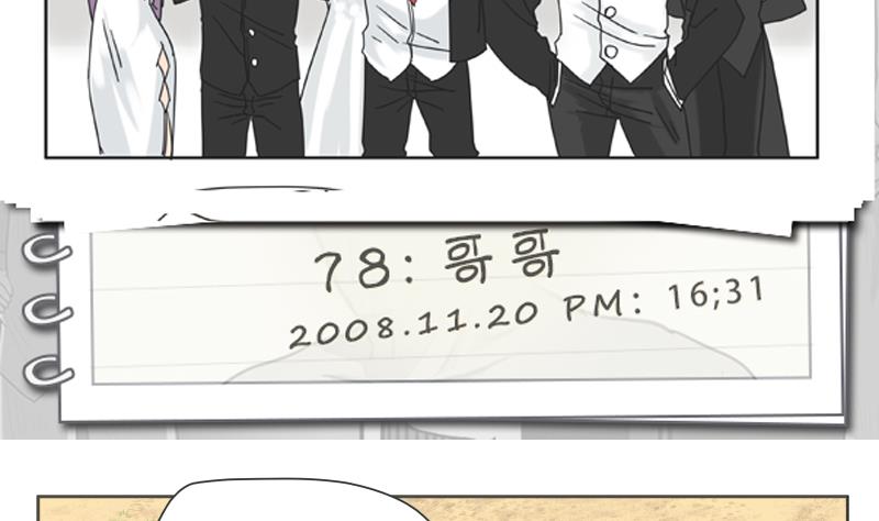 第78话 哥哥-第78话