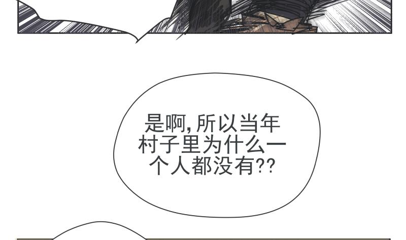 第78话 哥哥-第78话