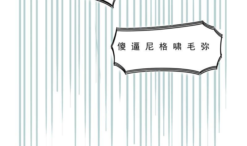 第10话 讲道理嘛-第10话