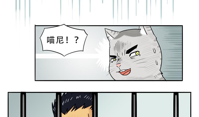 第10话 讲道理嘛-第10话