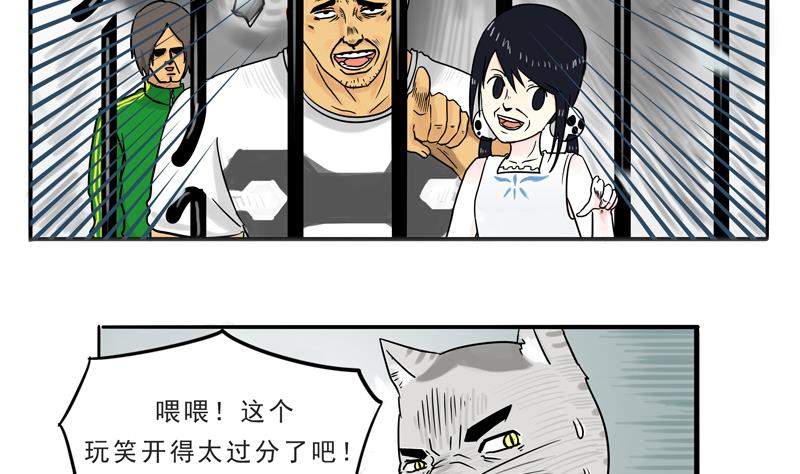 第10话 讲道理嘛-第10话