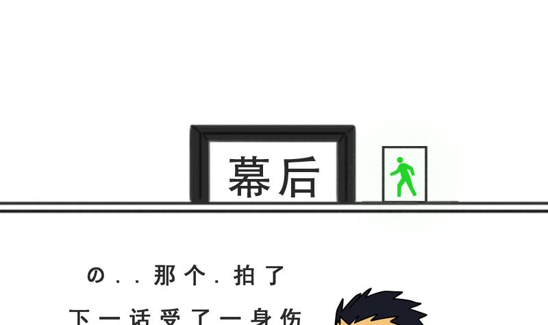 第10话 讲道理嘛-第10话