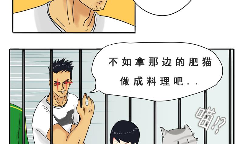 第10话 讲道理嘛-第10话