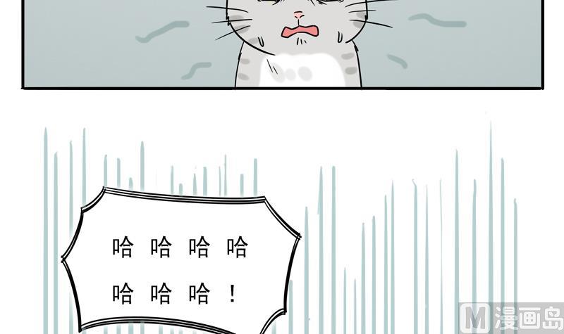 第10话 讲道理嘛-第10话
