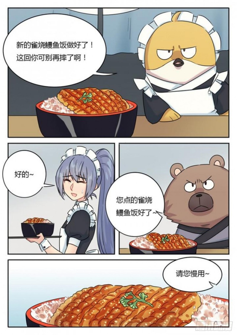 第99话-第102话