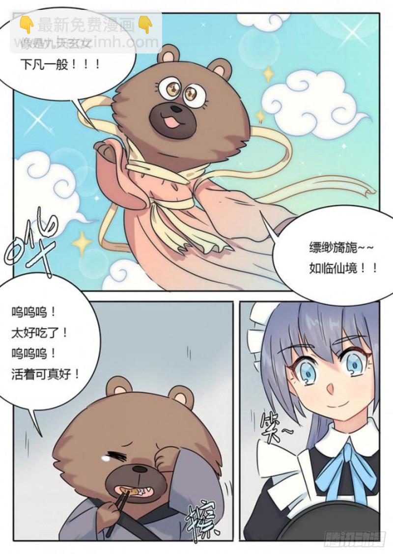 第99话-第102话