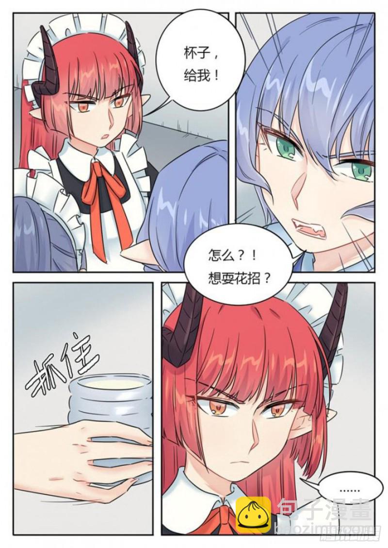 第99话-第102话