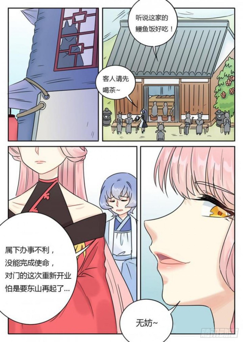 第101话-第104话