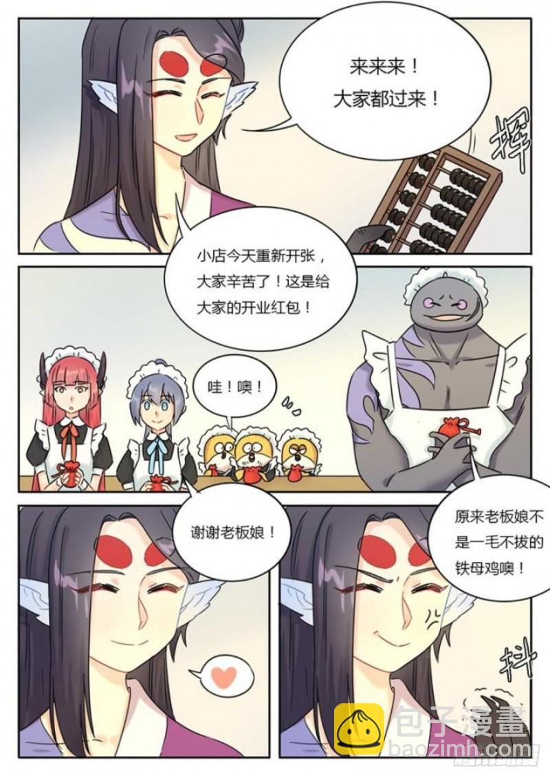 第101话-第104话