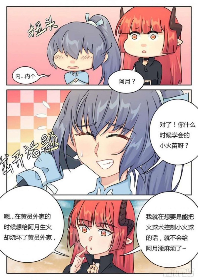 第101话-第104话