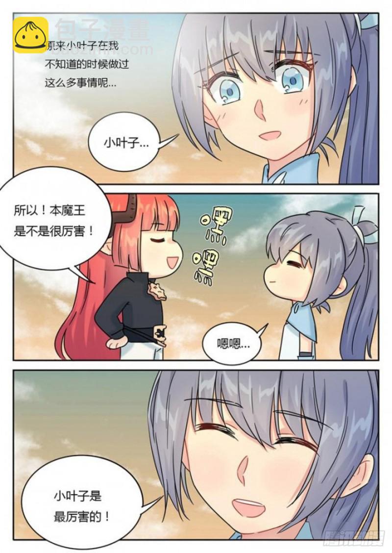 第101话-第104话