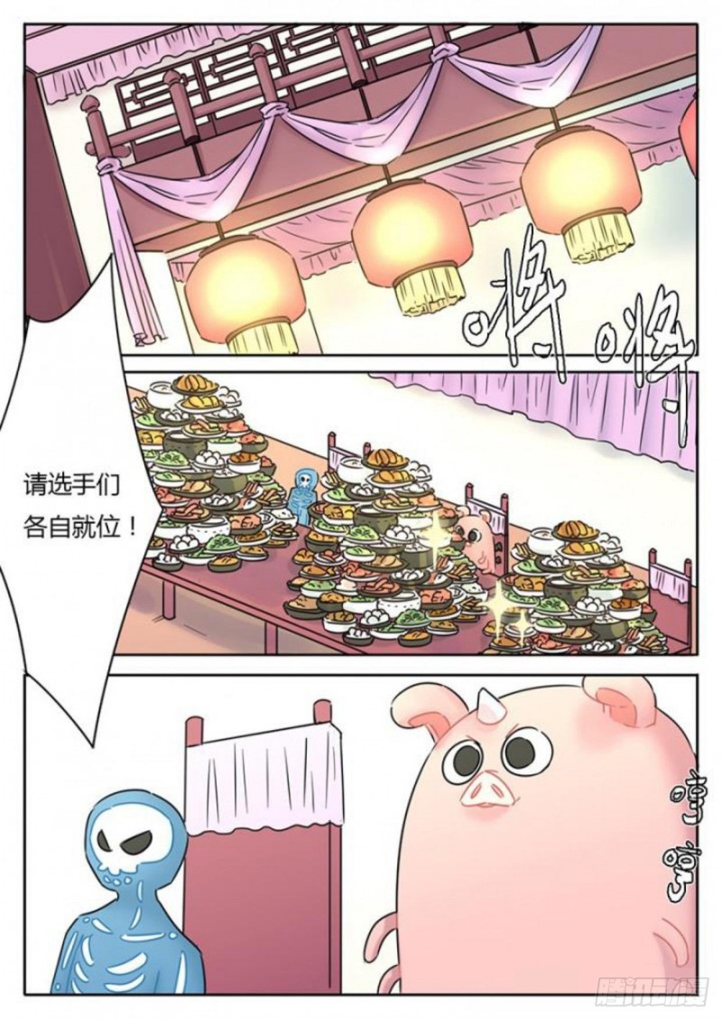 第103话-第106话