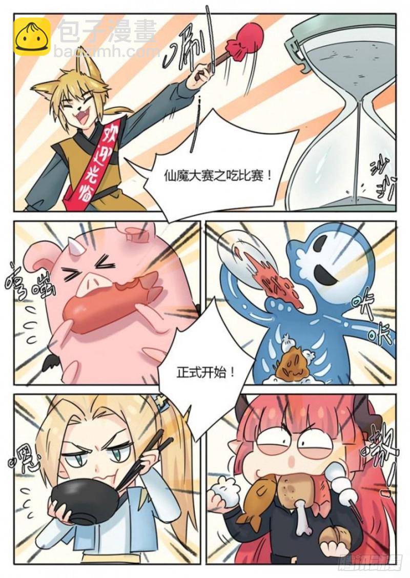 第103话-第106话