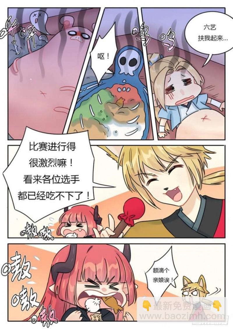 第103话-第106话