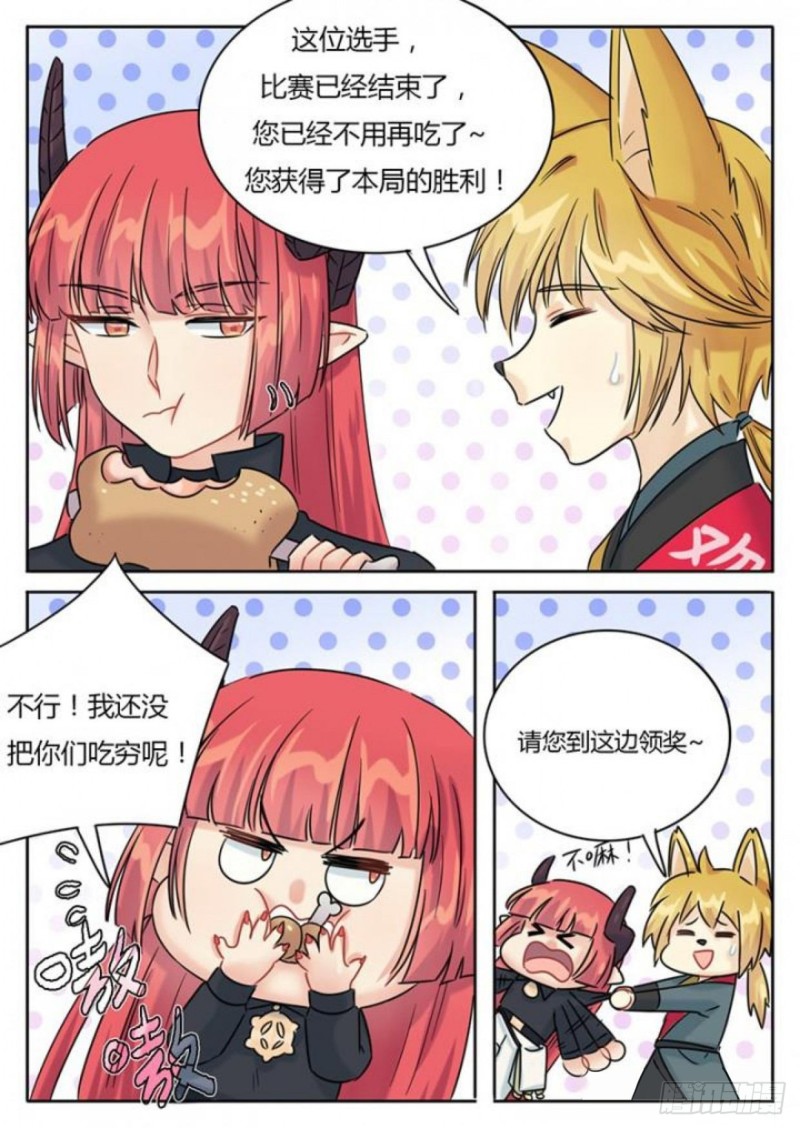 第103话-第106话