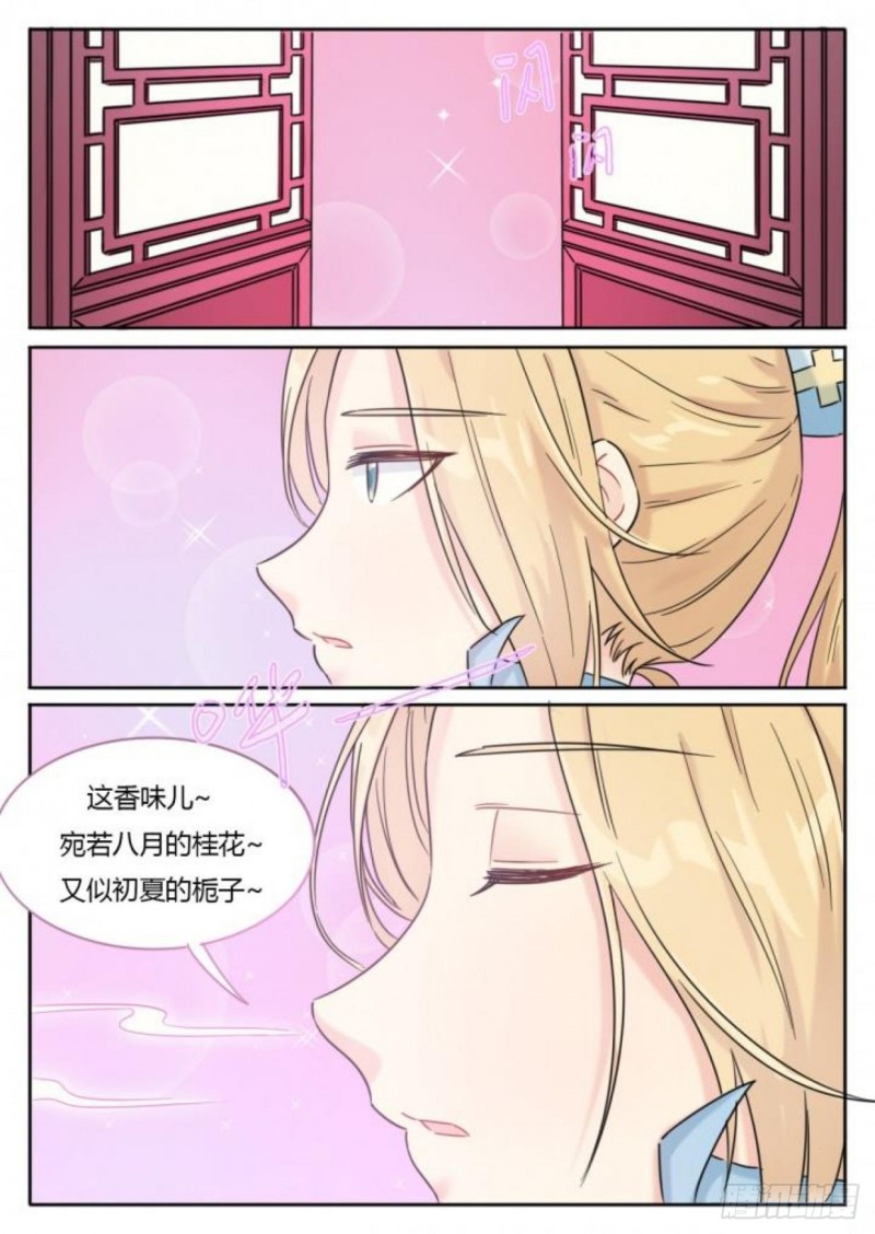 第105话-第108话