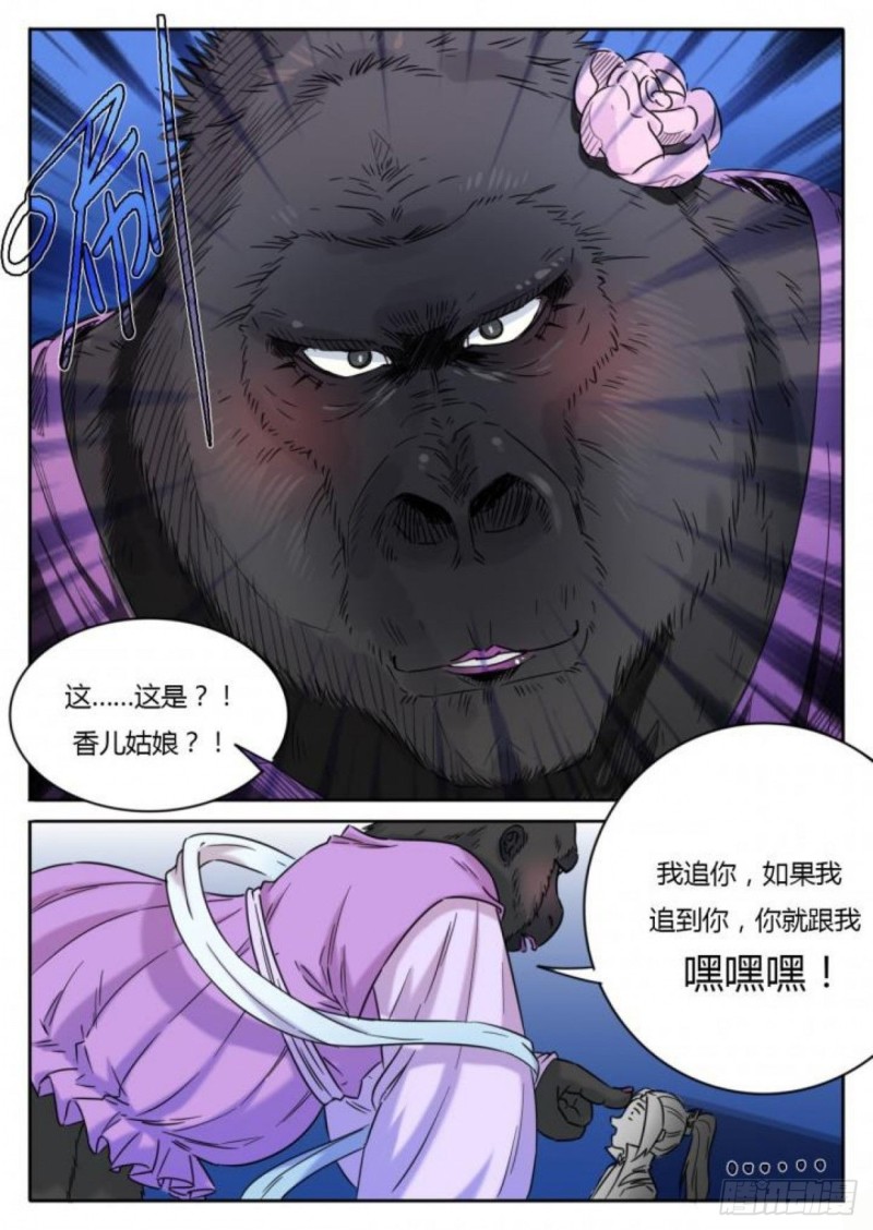 第105话-第108话