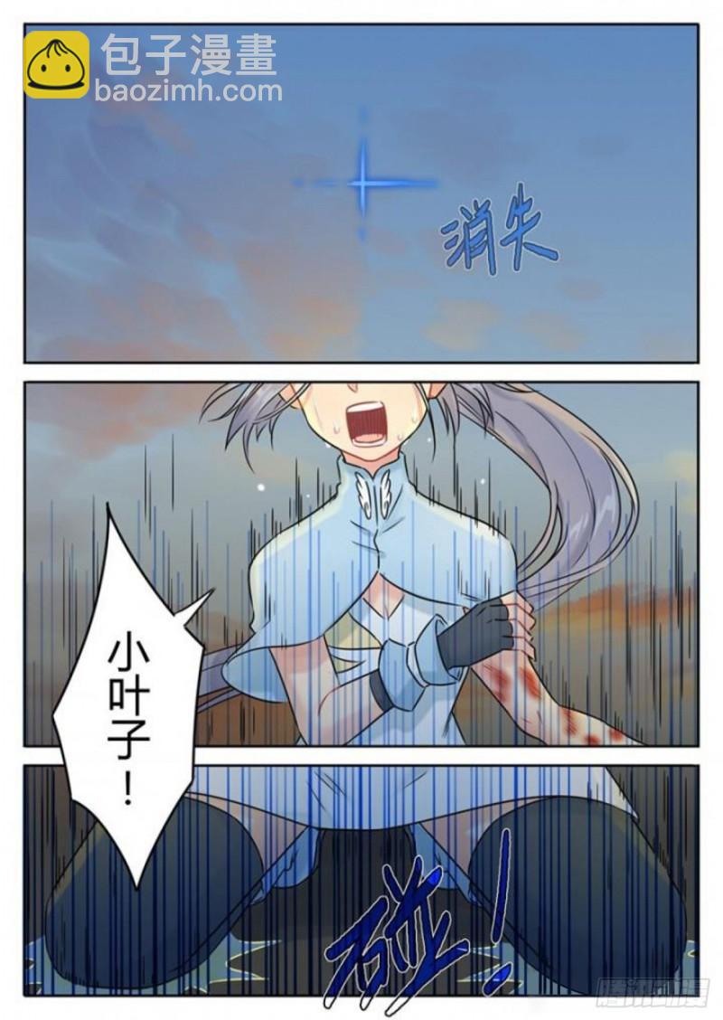 第109话-第112话
