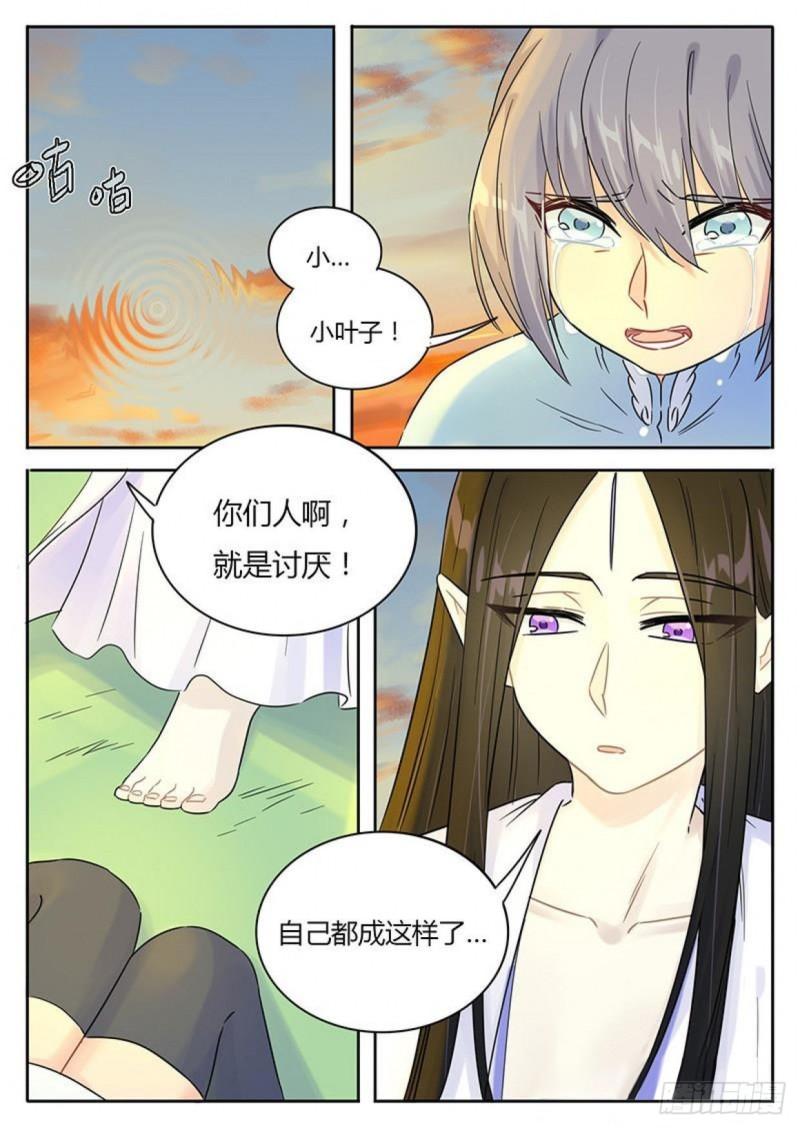 第111话-第114话