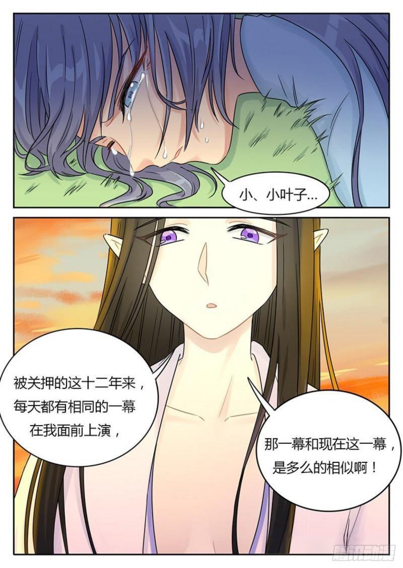 第111话-第114话