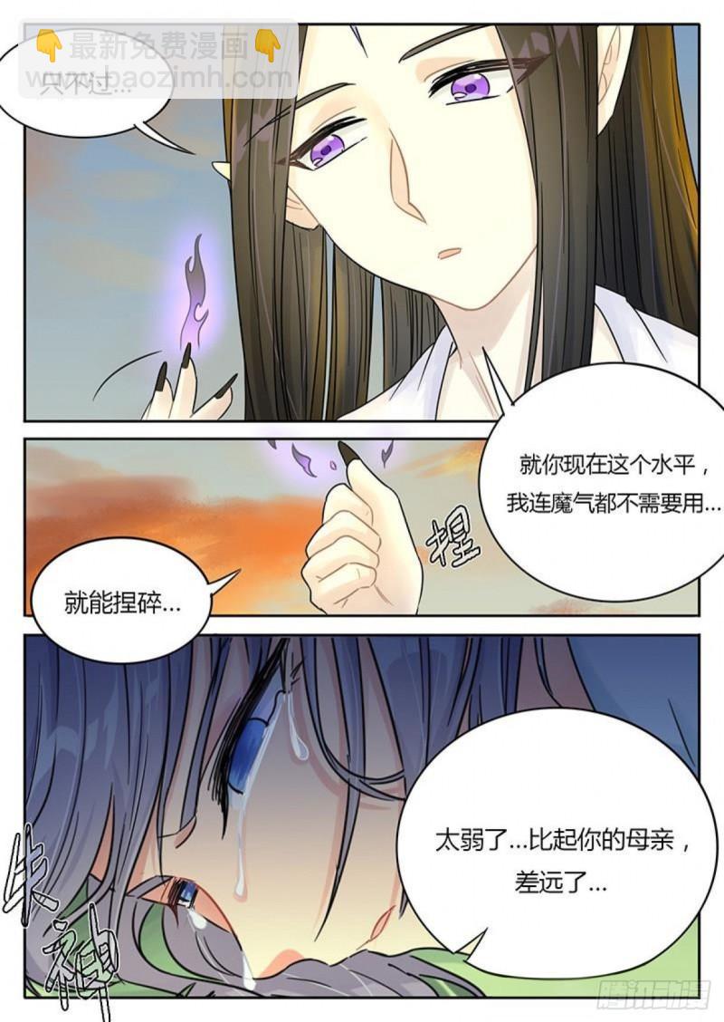 第111话-第114话