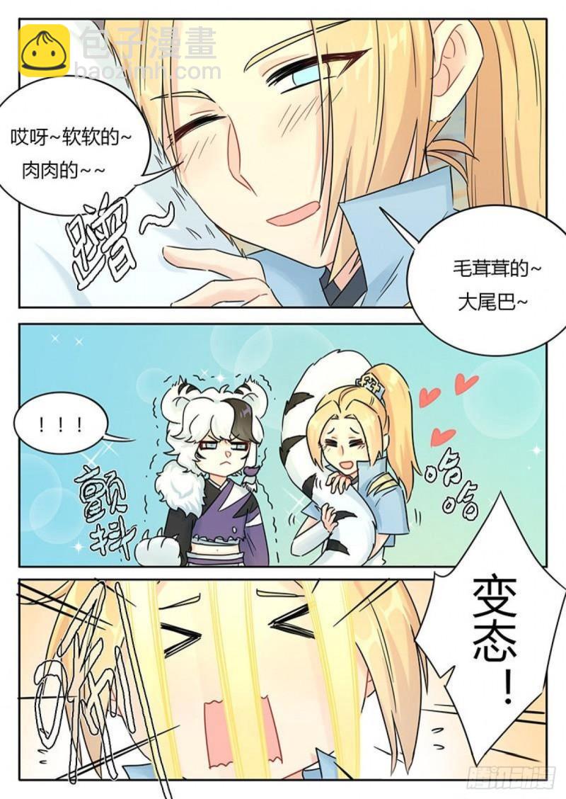 第111话-第114话