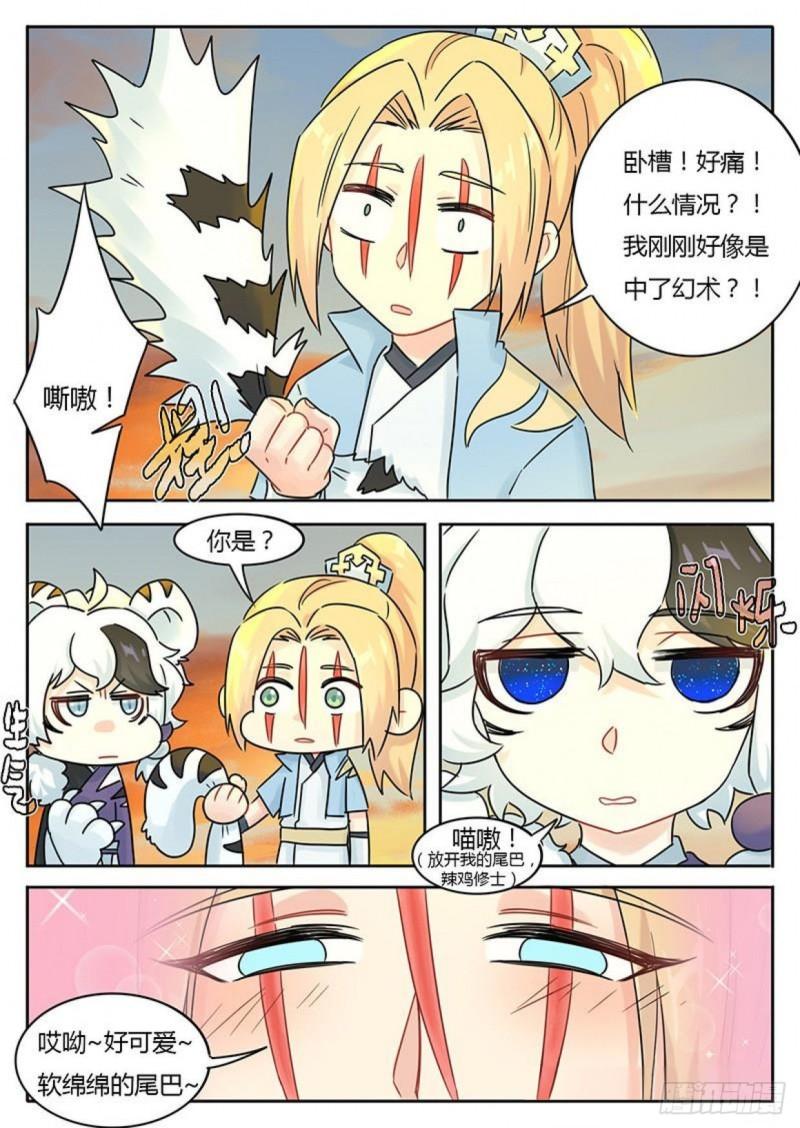 第111话-第114话