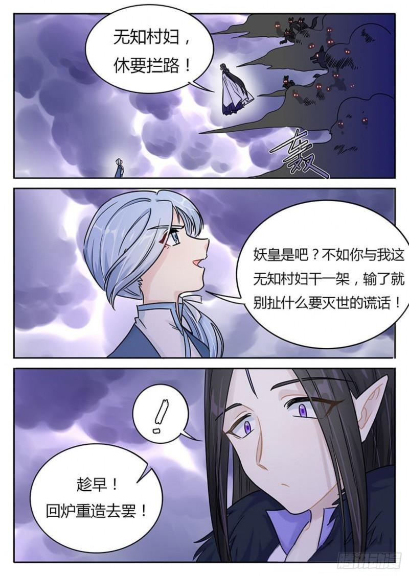 第113话-第116话