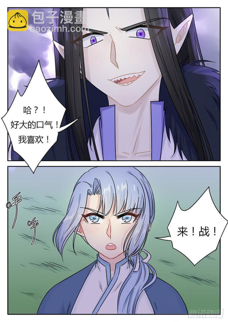 第113话-第116话