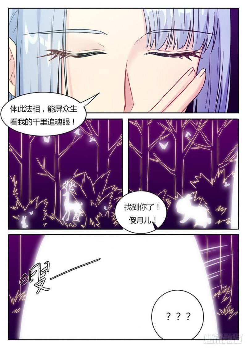 第113话-第116话