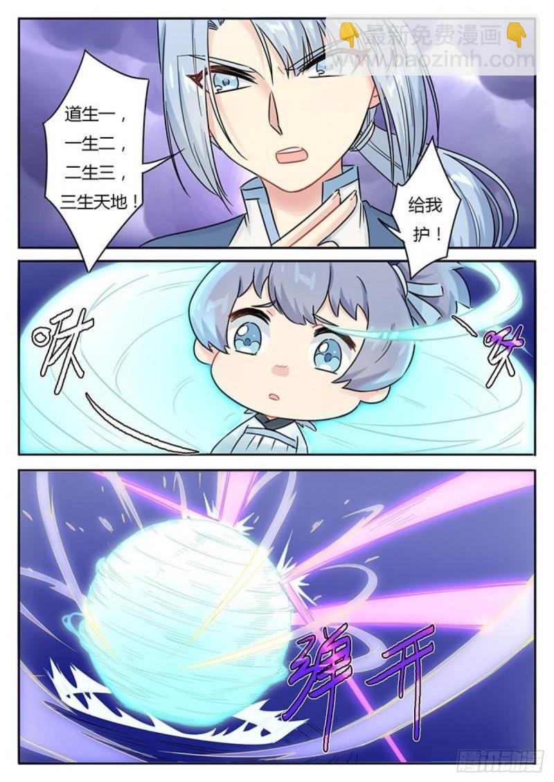 第115话-第118话