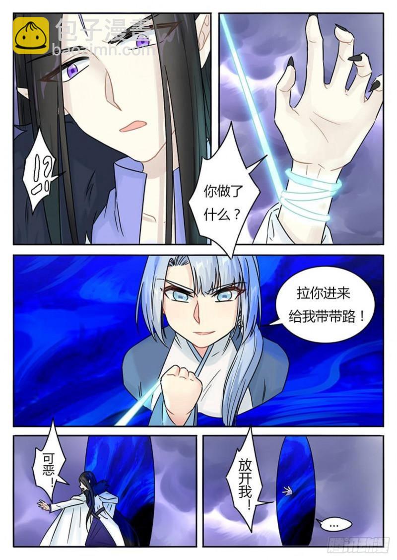 第115话-第118话
