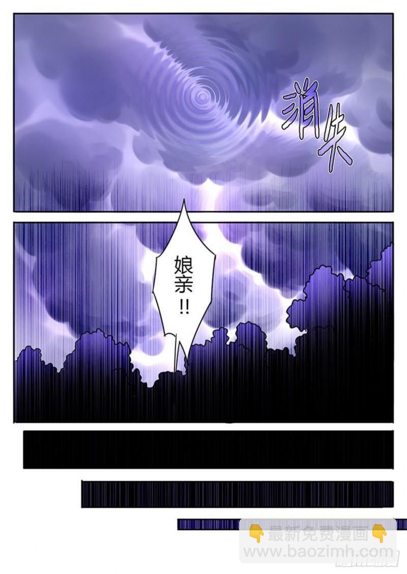 第115话-第118话