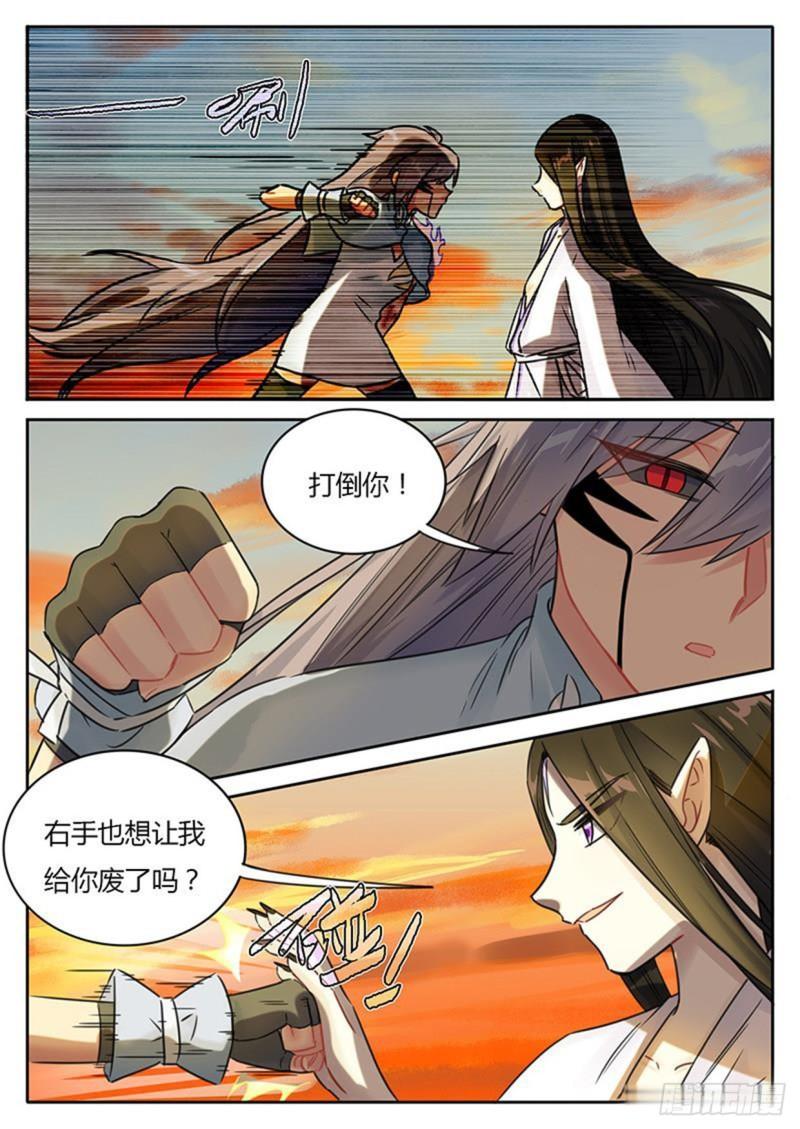 第117话-第120话