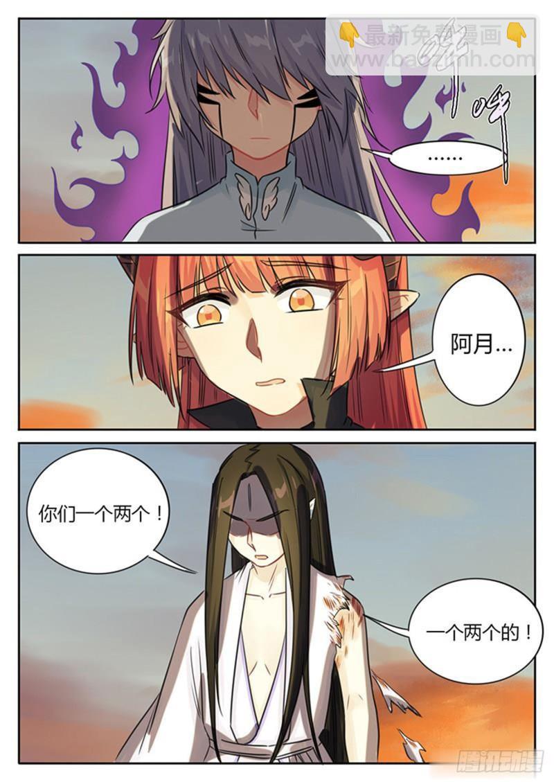 第117话-第120话
