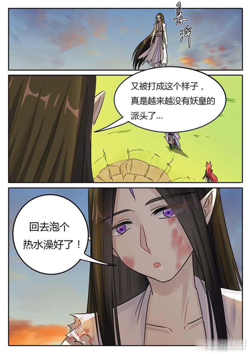 第119话-第122话