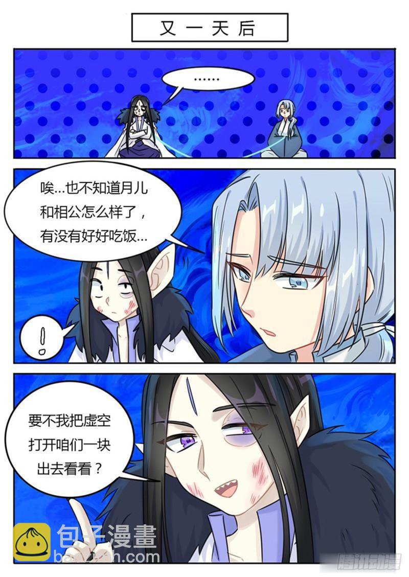 第119话-第122话