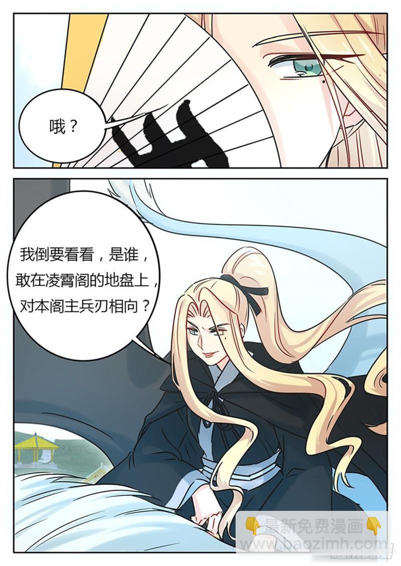 第121话-第124话