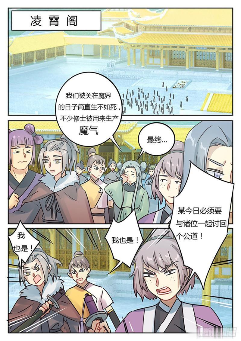 第121话-第124话