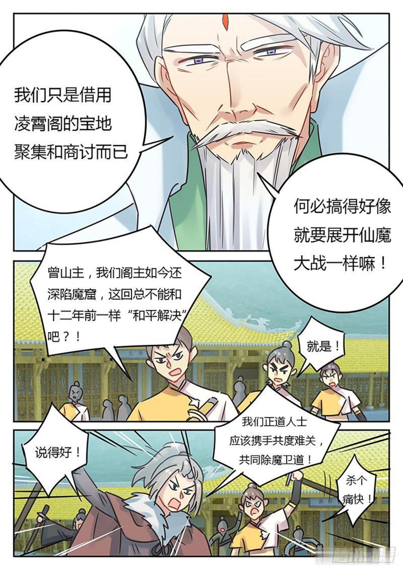 第121话-第124话