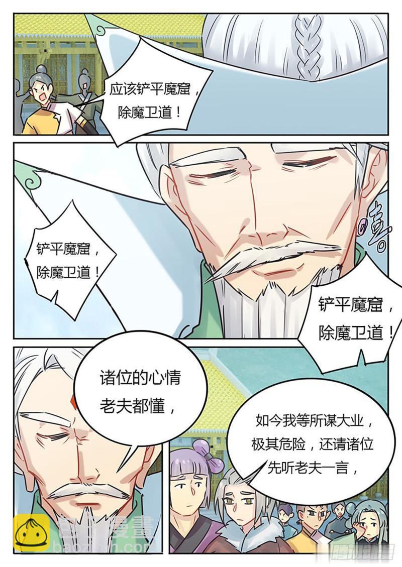 第121话-第124话