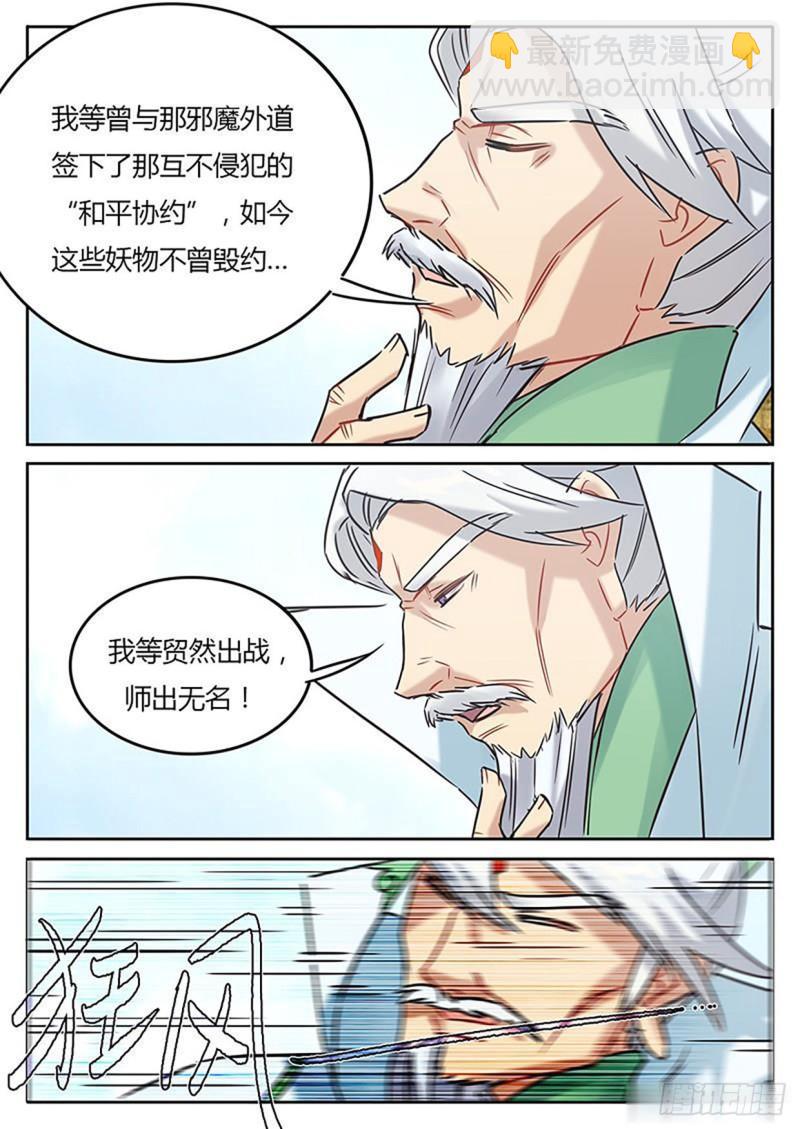 第121话-第124话