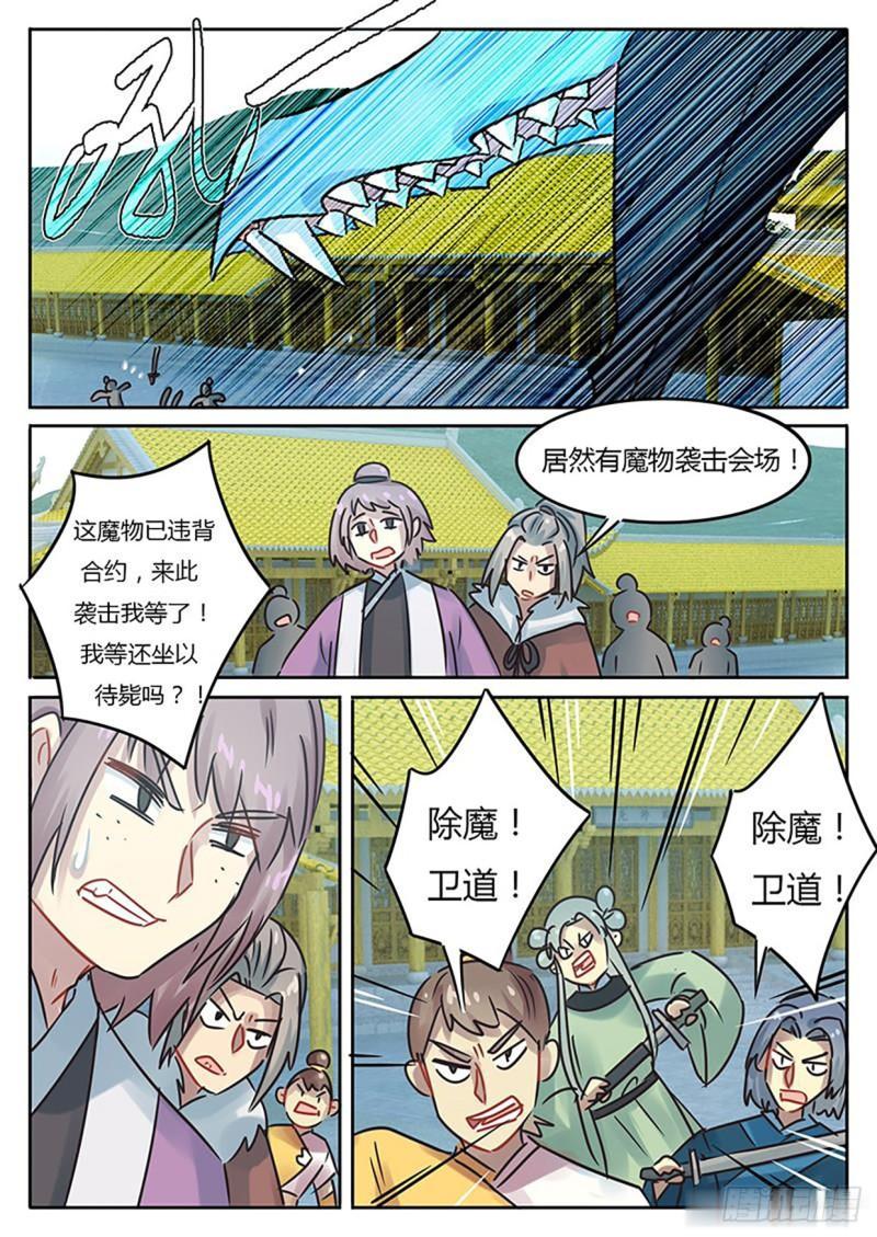 第121话-第124话